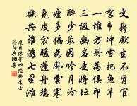 挽徐朝奉原文_挽徐朝奉的賞析_古詩文