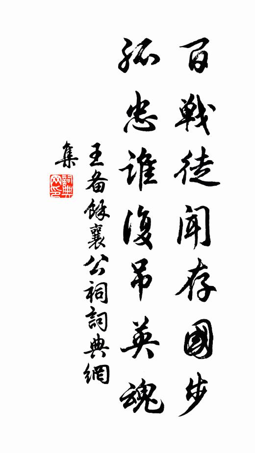 天涯占夢數，疑誤有新知 詩詞名句