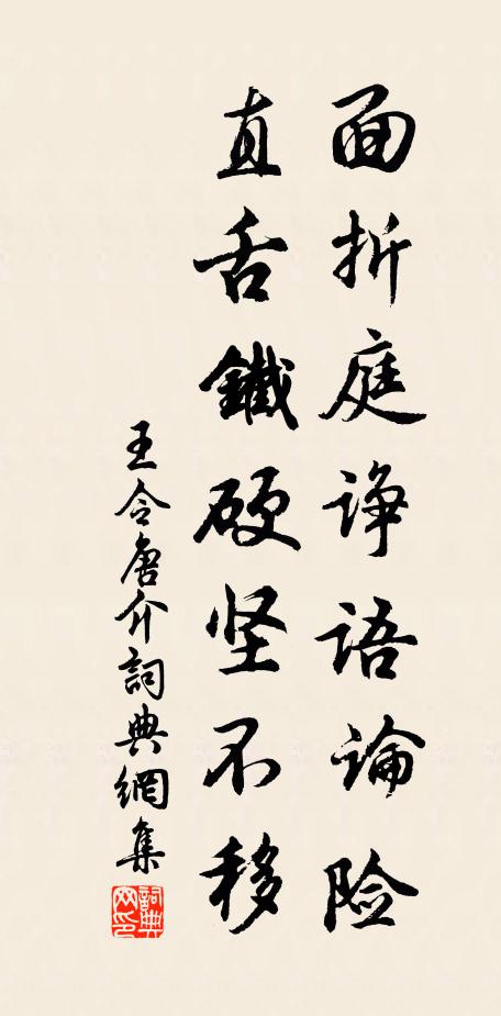 不解藏蹤跡，浮萍一道開 詩詞名句