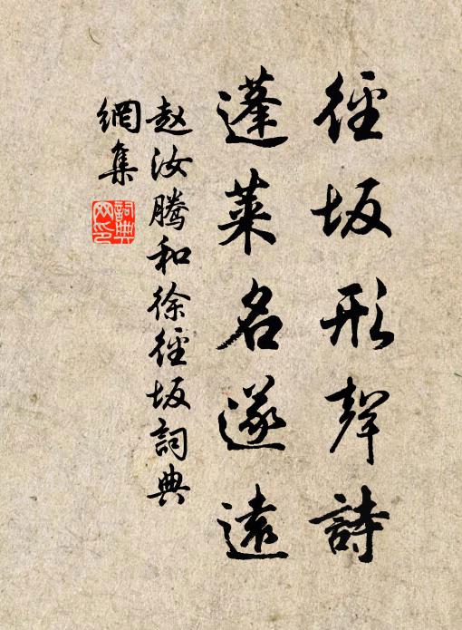 兩歇平皋野水渾,幾家深閉竹間門 詩詞名句