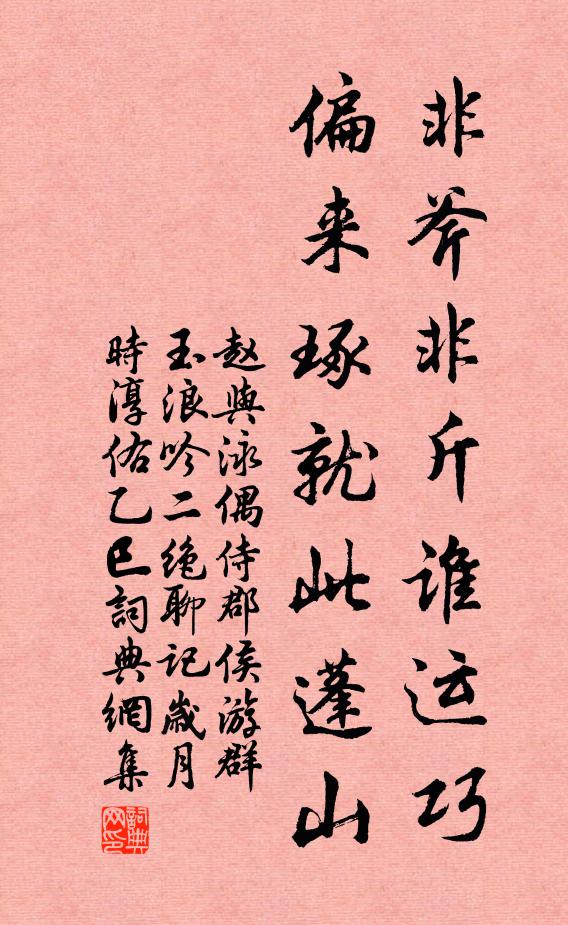 更宜潭妹嵩兄 詩詞名句