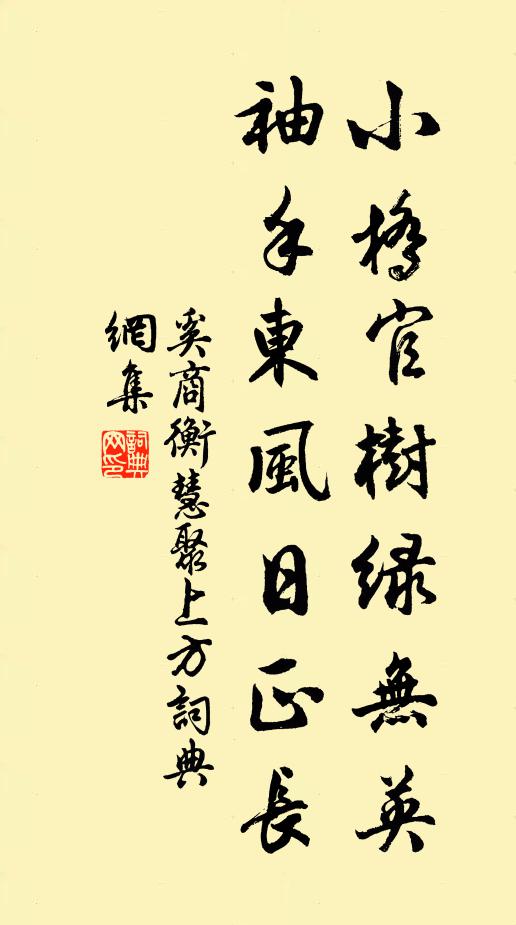 青霓扣額呼宮神，鴻龍玉狗開天門 詩詞名句