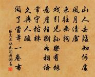 簿舍四堂原文_簿舍四堂的賞析_古詩文