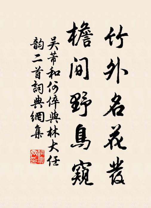 率領陰兵擊我 詩詞名句