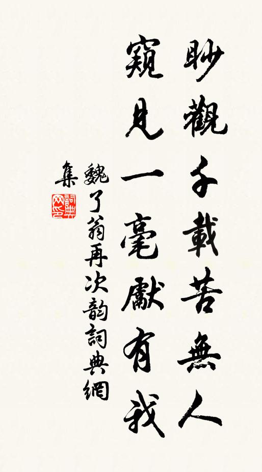 即今又慮旱,展轉增予憂 詩詞名句