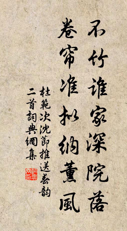 衡山九十里衡陽，風物熙然冠楚鄉 詩詞名句