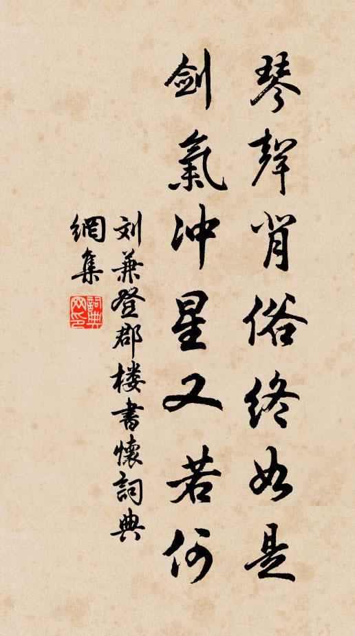 換花梨葉晚陰涼 詩詞名句