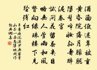 趙逵明大社四月一日招游西湖十首原文_趙逵明大社四月一日招游西湖十首的賞析_古詩文