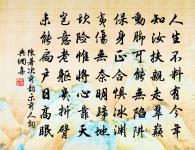 木蘭花慢原文_木蘭花慢的賞析_古詩文