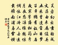 俯仰縱橫皆合律，雲如層樹樹如雲 詩詞名句