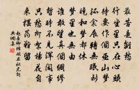 桃源憶故人原文_桃源憶故人的賞析_古詩文