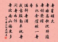 奉和魯望四明山九題鹿亭原文_奉和魯望四明山九題鹿亭的賞析_古詩文