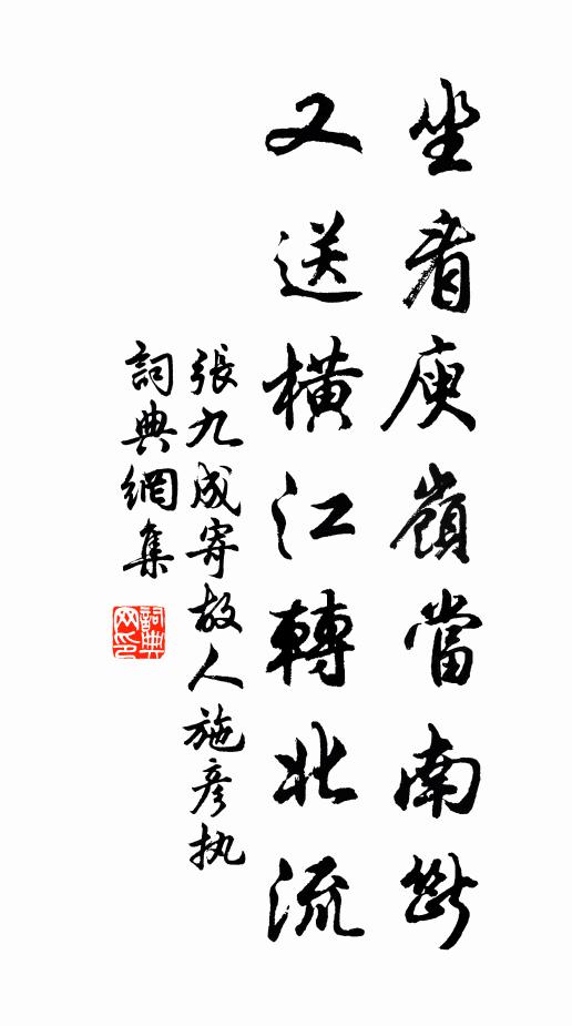 春水勝舟碧且澄，綠雲郁間絳霞蒸 詩詞名句