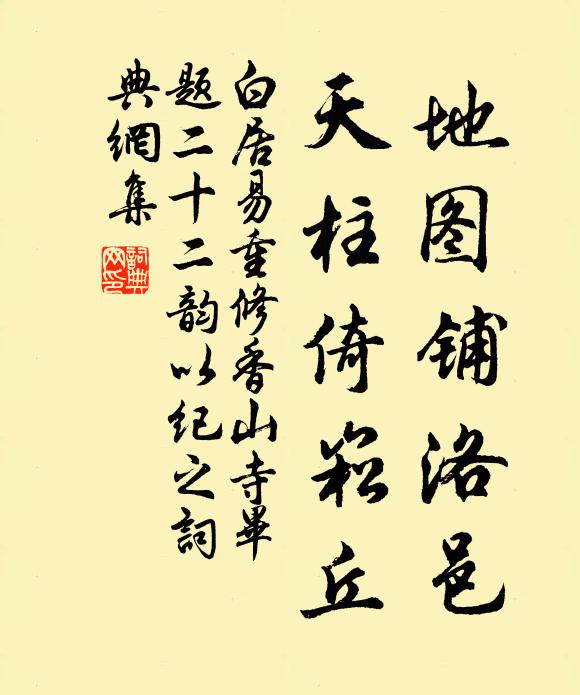 盡酌金樽十分勸 詩詞名句