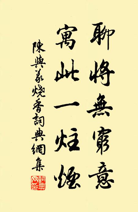 失聲走透虜鼓搥,猶截騰驤三百匹 詩詞名句