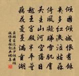 採桑子·水亭花上三更月原文_採桑子·水亭花上三更月的賞析_古詩文