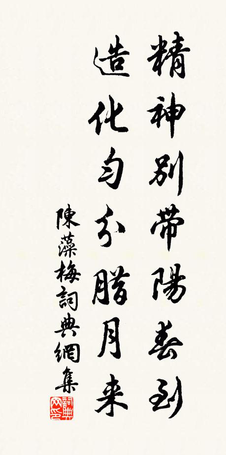 端疑解習叔孫禮，竟酒曾無讙訟聲 詩詞名句