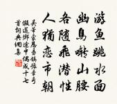 詠史詩。圯橋原文_詠史詩。圯橋的賞析_古詩文