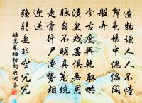 謁金門原文_謁金門的賞析_古詩文