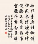 五言送張吉老兩浙提刑原文_五言送張吉老兩浙提刑的賞析_古詩文