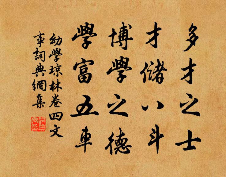 既睹如來疊衣石,復觀天授迸余峨 詩詞名句