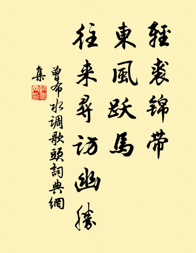 築室最高處，軒窗八面通 詩詞名句