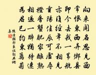 太液黃鵠歌漢始元元年春二月,黃鵠下建章宮原文_太液黃鵠歌漢始元元年春二月,黃鵠下建章宮的賞析_古詩文