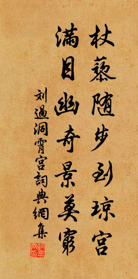 橋上山萬重,橋下水千里 詩詞名句