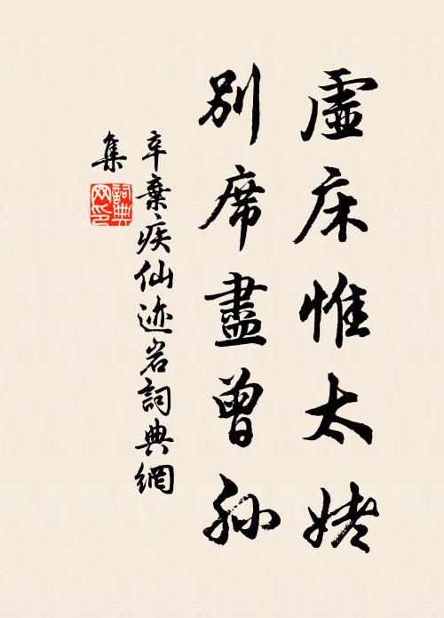 在昔王塗塞,嘗聞霸略恢 詩詞名句