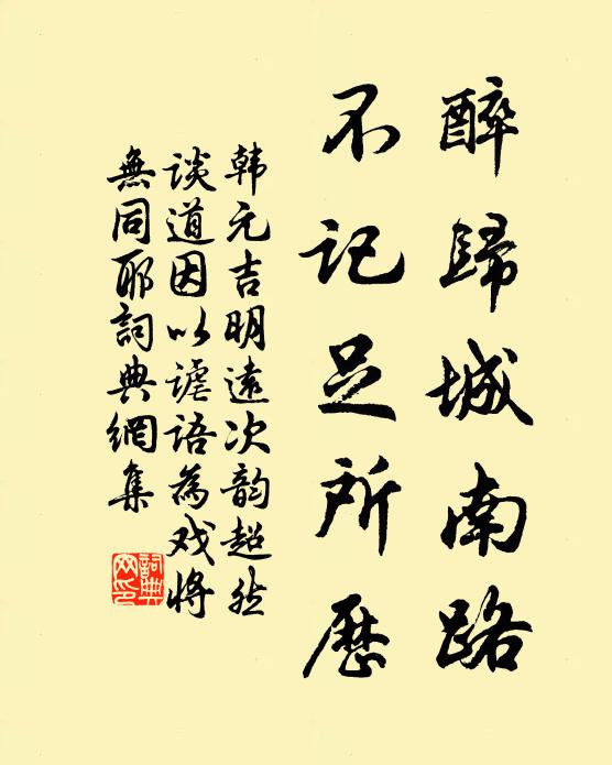 餘烈光彤史,追榮備母儀 詩詞名句