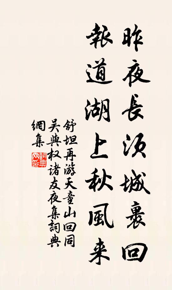 已能從辟穀，那更話封留 詩詞名句