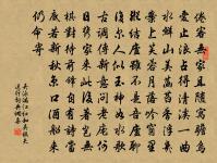 夏日和韻原文_夏日和韻的賞析_古詩文