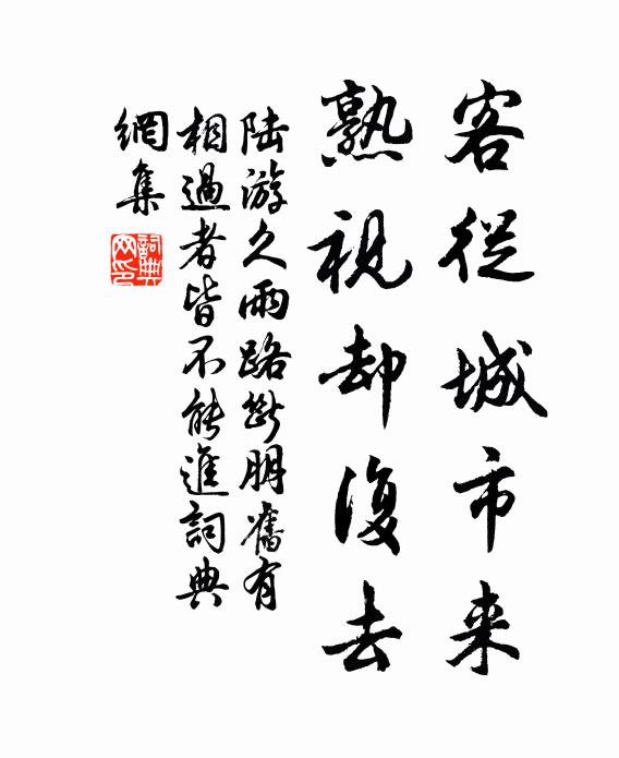謝安游處猶留墅，李白吟邊亦有亭 詩詞名句