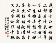 賀戴太翁九十壽聯原文_賀戴太翁九十壽聯的賞析_古詩文