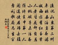 明公之來百城悅,壺漿竹馬相歡迎 詩詞名句