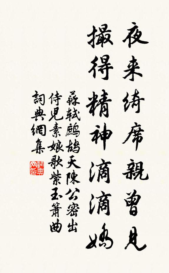 天多剩得月,月落聞津鼓 詩詞名句