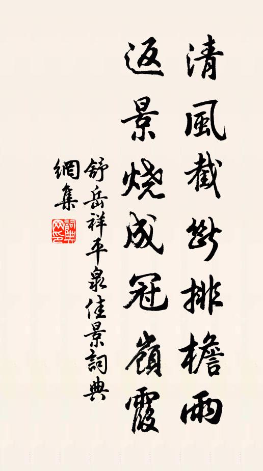 朔風吹寒雲,色映茅檐暮 詩詞名句