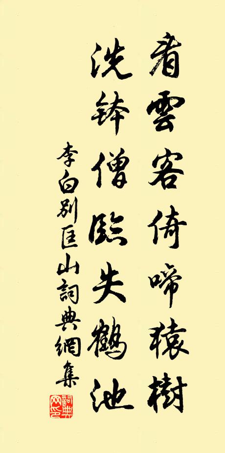 動地放光明,眼睛烏律律 詩詞名句