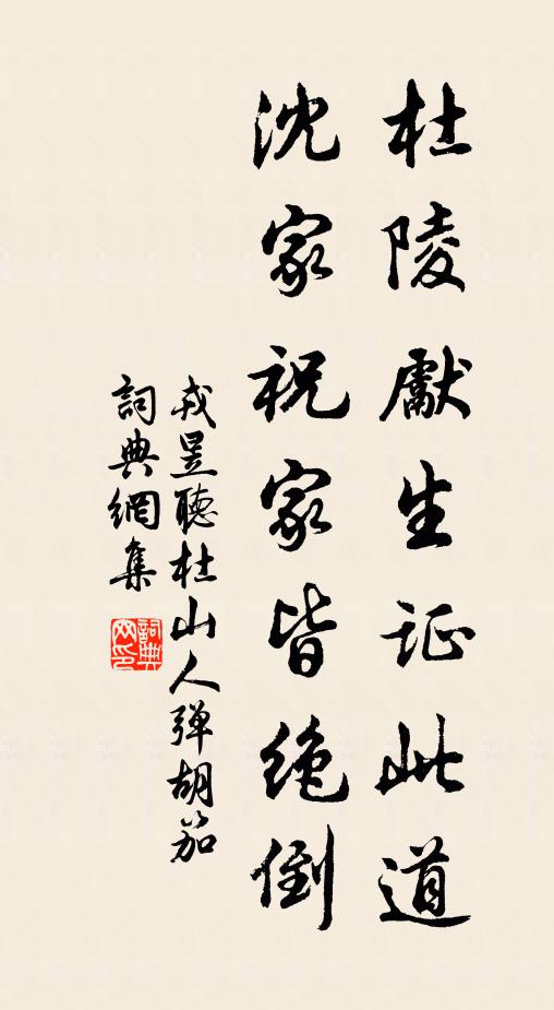 晴日琴堂開宴好,春風瓊苑拜恩新 詩詞名句