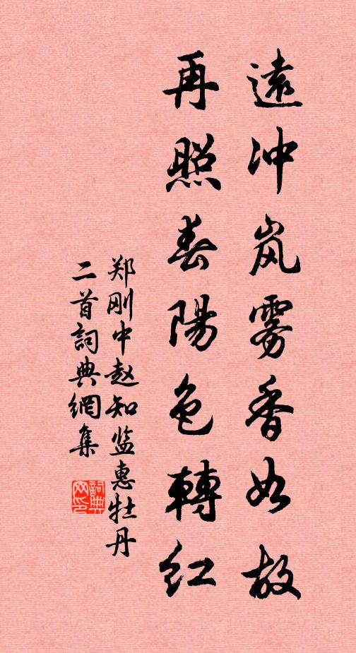 江草日日喚愁生,巫峽泠泠非世情 詩詞名句