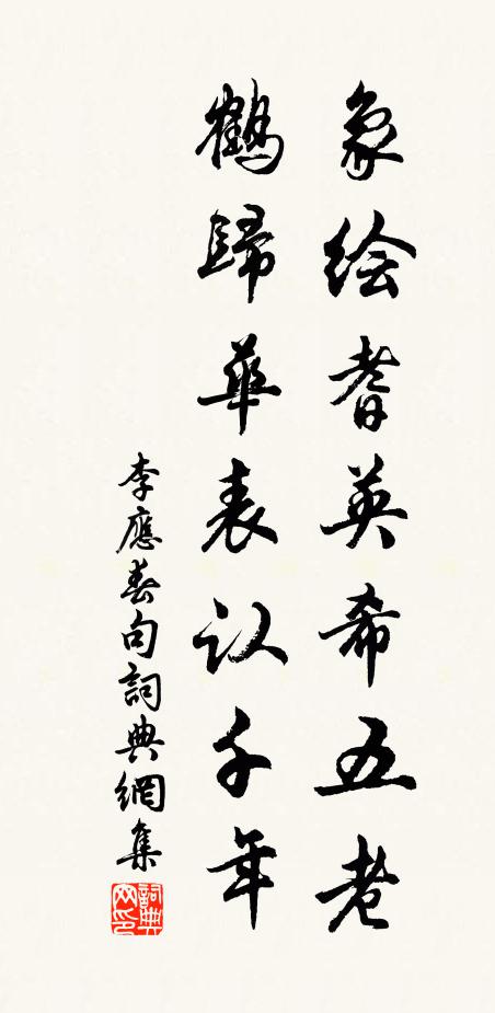 眼底浮華俱已矣,籬東老菊獨依然 詩詞名句