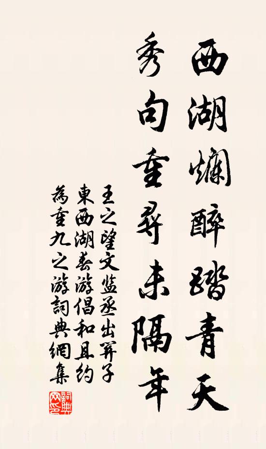 引年章屢卻,勇決非矯情 詩詞名句