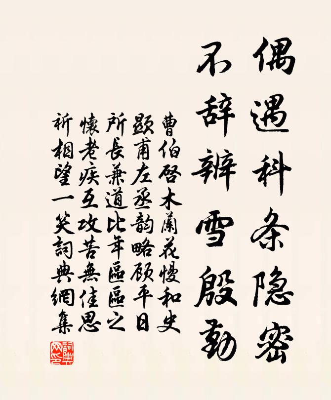 纖纖入麥黃花亂，颯颯催詩白雨來 詩詞名句