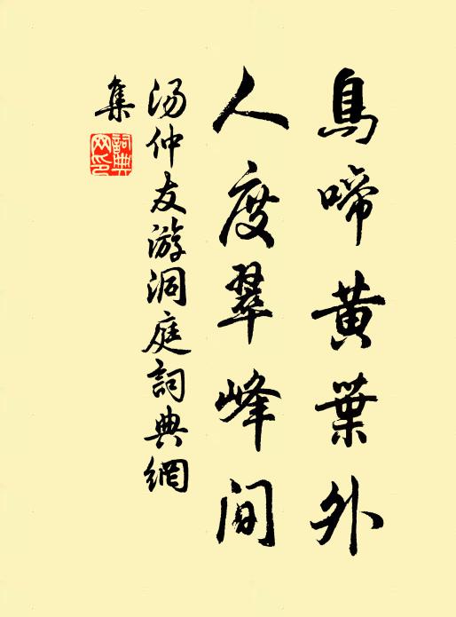 露竹舒新綠，風荷遞暗香 詩詞名句