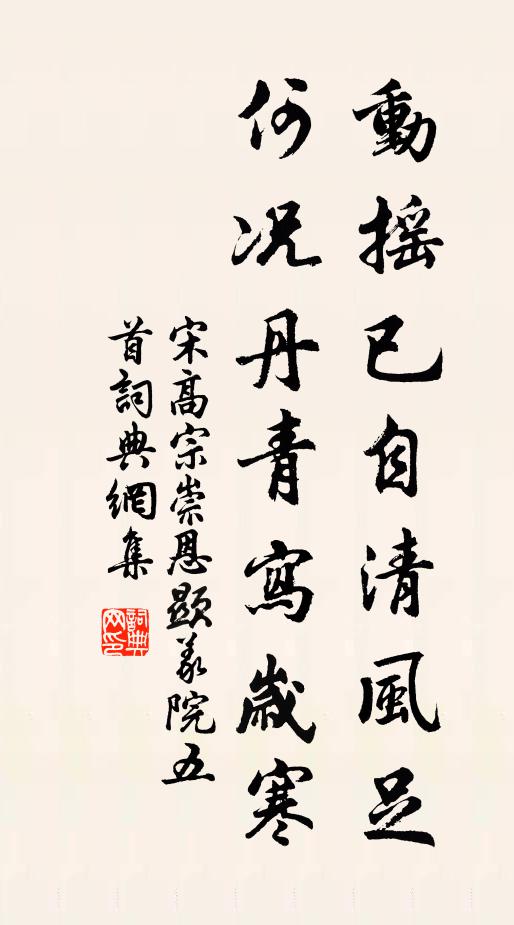 將此聊為贈,勉哉行無留 詩詞名句