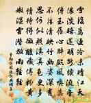 佛跡原文_佛跡的賞析_古詩文