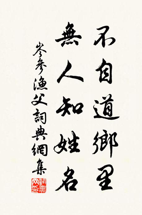 我之曾祖姑,爾之高祖母 詩詞名句