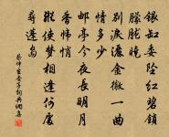 四時讀書樂原文_四時讀書樂的賞析_古詩文