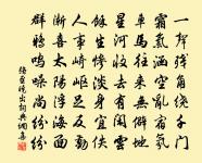 用厚後弟強甫韻原文_用厚後弟強甫韻的賞析_古詩文