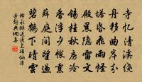 書齋壁原文_書齋壁的賞析_古詩文